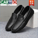 卡帝樂鱷魚（CARTELO）新款夏秋季男鞋商務白色韓版休閑百搭皮鞋一腳蹬開車豆豆鞋潮流鞋