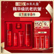 玉蘭油（OLAY）大紅瓶水乳液保濕抗皺緊致抗衰老化妝品護(hù)膚品套裝禮盒生日禮物女