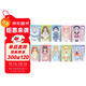 兒童公主換裝貼紙書(shū)全10冊 3到6歲女孩卡通貼貼畫(huà)書(shū)4-5益智玩具2粘貼貼紙 黏貼換裝貼紙書(shū)國潮益智動(dòng)腦搭配手賬素材DIY女生換衣服游戲3456789歲女孩生日禮物