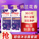 力士（LUX）精油香氛沐浴露套裝 幽蓮魅膚680gX2 香味持久 依蘭香