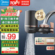 美的（Midea）凈水器水龍頭過(guò)濾器家用自來(lái)水濾水器直飲前置過(guò)濾器廚房衛生間通用除水垢除余氯雙出水可清洗濾芯 一機一芯【可清洗濾芯】