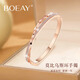 BOEAY幸運四葉草玫瑰金色手鐲手鏈女款2026新款女生日禮物女士高級精致 【免費刻字】莫比烏斯無(wú)限愛(ài)手鐲