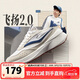 鴻星爾克飛揚(yáng)2丨男鞋阿甘鞋新款革網(wǎng)運(yùn)動(dòng)鞋厚底潮復(fù)古休閑男鞋子