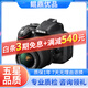 尼康/Nikon D5100 D5200 D5500 入門(mén)級半畫(huà)幅數碼高清旅游 95新二手單反相機 尼康 D5200 18-55 套機 官方標配