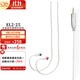 山靈（SHANLING） EL2-25BS/EL2-35SS古河無(wú)氧銅全鍍銀平衡升級(jí)線 EL2-25B(2.5mm插頭，1.3米線)