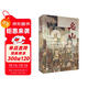 名山——作為思想史的早期中國博物館史