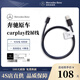 奔馳適用于奔馳專(zhuān)用原廠(chǎng)carplay投屏車(chē)載充電數據線(xiàn)蘋(píng)果iphone15原裝 【USB~蘋(píng)果5-14系列】