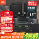 JBL【進(jìn)口品質(zhì)】家庭ktv音響套裝 5.1影院舞臺(tái)演出音箱專業(yè)卡拉ok唱歌全套設(shè)備K歌一體機(jī) 【100-300平】清吧KTV套裝（12路調(diào)音臺(tái)）