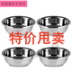 子羞不銹鋼加厚多用盆食堂湯碗家用菜盆泡面湯盆打蛋 14Cm(一個(gè)裝)