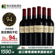 彩虹淘南非原瓶進(jìn)口紅酒 沃特福德凱文西拉干紅葡萄酒2015年份 整箱裝750ml*6支