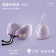 U型枕長(cháng)途飛機睡覺(jué)神器國際航班高鐵旅行便攜枕頭護頸u型脖枕 【贈蛋仔殼納包】紫羅蘭