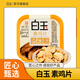 白玉 素雞片160g 豆制品