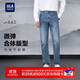 HLA海瀾之家牛仔褲25山不在高系列微彈中腰褲子男春季HKNAW1J006A