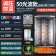 TRANSAID烤肉機商用自動旋轉烤肉拌飯土耳其巴西肉夾饃電熱光波燒烤爐機器電烤肉爐子自動旋轉 【調壓】電熱/上下雙控/光波管/帶側窗/大拌飯臺