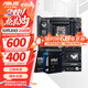 華碩主板搭 Intel Ultra 5 245KF板u套裝 Ultra 7 265KF/7 265K/9 285K  Z890主板CPU套裝 TUF GAMING Z890-PLUS WIFI Int