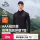 伯希和（Pelliot）加絨T恤長(cháng)袖男女春秋新款戶(hù)外運動(dòng)抑菌高彈立領(lǐng)親膚修身情侶上衣 【男款】漫暮黑 L