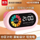晨光（M&G）兒童彩屏計(jì)時(shí)器鬧鐘可視化時(shí)間學(xué)習(xí)管理器4色分區(qū)大彩屏自律定時(shí)倒計(jì)時(shí)提醒器開學(xué)文具禮物 【充電款】彩屏自律計(jì)時(shí)器 粉