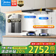美的（Midea）歐式頂吸抽油煙機 家用22立方大吸力揮手控制燃氣灶具套裝 智能廚房家電T36 【油煙機+Q330+16升雙增壓零冷水熱水器】
