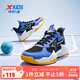 特步（XTEP）兒童童鞋風(fēng)獵籃球鞋實(shí)力街籃運動(dòng)鞋 黑/長(cháng)春花籃紫 34碼