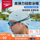 速比濤（Speedo）成人硅膠泳帽泡泡帽長發(fā)舒適防水護耳時尚游泳帽 白色