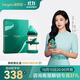 HEGEN海格恩新生嬰兒防脹氣奶瓶0-6-12個(gè)月+PPSU仿母乳奶瓶本命年蛇瓶 【蛇年寶寶必備】奶瓶 240ml 3-6個(gè)月+