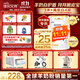 佳貝艾特（Kabrita）悅白4段800g兒童羊奶粉調(diào)制羊乳粉(36月齡以上）全面營養(yǎng)