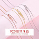 Lnieer925銀項(xiàng)鏈素鏈女穿珍珠鏈子diy配件18K金萬(wàn)能鏈針式路路通串珠繩 925銀串珠盒子鏈【白金色45cm】