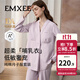 嫚熙（EMXEE）【新品】秋冬哺乳衣外出純棉孕婦自帶胸墊睡衣月子服產(chǎn)后家居服 【可拆卸杯墊】柔紫色 L