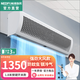 綠島風（Nedfon） 風幕機門頂機商用大風量自然風風幕機風簾機商場超市餐廳空氣幕 FM3018-2-S（1.8米）