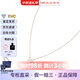 尚美巴黎（CHAUMET）項(xiàng)鏈  歡緣吊墜 珍珠母貝 項(xiàng)鏈 女款 情人節(jié)節(jié)日送禮 玫瑰金 082930 38-42cm