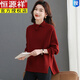 恒源祥前短后長(cháng)毛衣女秋冬加厚寬松時(shí)尚內搭開(kāi)叉不規則外穿100%純羊毛衫 安可拉紅 2XL (建議125-140斤左右)