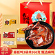思香逢湖南特產(chǎn)長(cháng)沙醬板鴨貨3只960克常德鴨肉零食小吃清明節日伴手禮盒