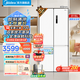 美的（Midea）540十字對開(kāi)門(mén)制冰盒冰箱四開(kāi)門(mén)家用雙系統雙循環(huán)PT凈味一級能效電冰箱流蘇白【京倉速發(fā)】 MR-540WSPZE