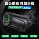 輝夜數碼紅外夜視儀夜間專(zhuān)用望遠鏡高清高倍帶夜視鏡戶(hù)外單筒微光全彩 K39單筒紅外夜視儀+32G卡