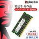 金士頓DDR3/3L 4G 8G 1333 1600 筆記本電腦內(nèi)存條1.5V/1.35V 3代 金士頓8G DDR3L 1600 1.35V低壓