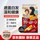 hoyu日本原裝Bigen美源可瑞慕染發(fā)膏染色含半永久植物蓋白原裝染發(fā)劑 7G 自然黑褐色