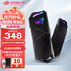 ROG玩家國度rog幻影硬盤盒 高速M2硬盤盒 支持SSD固態(tài)硬盤NVMe高速固態(tài)硬盤 筆記本移動外接硬盤盒 ROG幻影 青春版