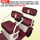 金彭PM休閑三輪車(chē)座套腳墊JP800DZK-10D防水加厚全包坐墊保護(hù)罩 科技布-紅色卡通