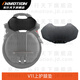 樂(lè )行天下（INMOTION）V11獨輪車(chē)平衡車(chē)電動(dòng)獨輪車(chē)專(zhuān)用配件 上護腿墊