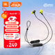 JBL Run3 BT/Wireless掛脖式無線運動藍牙耳機頸掛式跑步耳機音樂入耳式【Run2 BT升級款】 峽谷綠