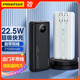 品勝充電寶快充大容量移動(dòng)電源聚合物自帶線(xiàn)迷你超薄小巧便攜適用華為蘋(píng)果vivo小米OPPO平板手機通用 蘋(píng)果白丨21000mAh雙自帶線(xiàn)*22.5W超快充