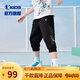 喬丹QIAODAN男大童針織中長褲2025夏季新品童裝兒童運(yùn)動(dòng)七分褲童褲 黑色 175