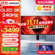 三星（SAMSUNG）OLED顯示器2K 240Hz專業(yè)電競(jìng) 27英寸直面臺(tái)式電腦辦公顯示屏 筆記本擴(kuò)展屏 玄龍騎士G6 S27DG610SC