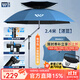 沃鼎六代釣魚(yú)傘2025新款大號加固抗風(fēng)釣傘戶(hù)外遮陽(yáng)傘拐杖傘垂釣臺釣傘 2.4米 9層防曬 加固一鍵瞬調-湛藍