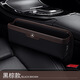 適用奔馳全系C級(jí)E級(jí)汽車座椅縫隙收納盒 車載車內(nèi)夾縫儲(chǔ)物盒高檔 奔馳黑棕款儲(chǔ)物盒