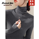 奧絲婕（Aosijie）高端品牌 堆堆領(lǐng)針織衫女2025秋冬新款修身內搭保暖打底衫上衣 深灰色 M 【建議100-110斤】