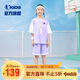 喬丹女童全碼籃球套裝兒童夏季球服短褲運(yùn)動(dòng)兩件套 紫霞色/紫霞色 140