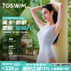 TOSWIM拓勝女士泳衣連體三角細肩帶顯瘦遮肚游泳衣女 月光愛(ài)人