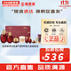 后（The history of Whoo）后套裝水乳霜套盒津率享天氣丹拱辰享水妍女護膚品禮盒節日禮物 津率享水乳霜精氣墊9件套提拉緊致