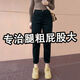 憶思減黑色哈倫牛仔褲女2025春夏新款高腰大碼胖mm顯瘦九分小個(gè)子蘿卜褲 【8009-1】黑色長(zhǎng)褲 2XL 【建議138-155斤】